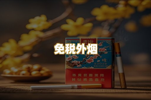广西代工烟
